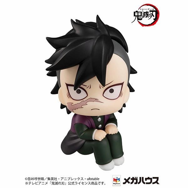 Everyday Use Artistic Sculpture LookUp Demon Slayer: Kimetsu no Yaiba Genya Complete Figure