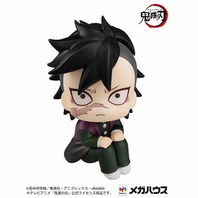 Everyday Use Artistic Sculpture LookUp Demon Slayer: Kimetsu no Yaiba Genya Complete Figure