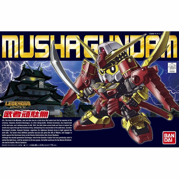 Toy Figurine BB Senshi LEGENDBB MUSHA GUNDAM BB373 ?C?? ???f?? ?????B?j?o BB??