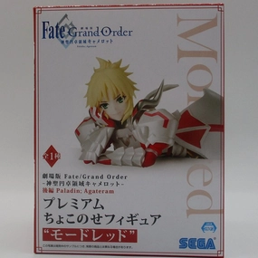 Gothic style Sega Fate/Grand Order Saint Table Camelot Part 2 Premium Choco Figure Modelet