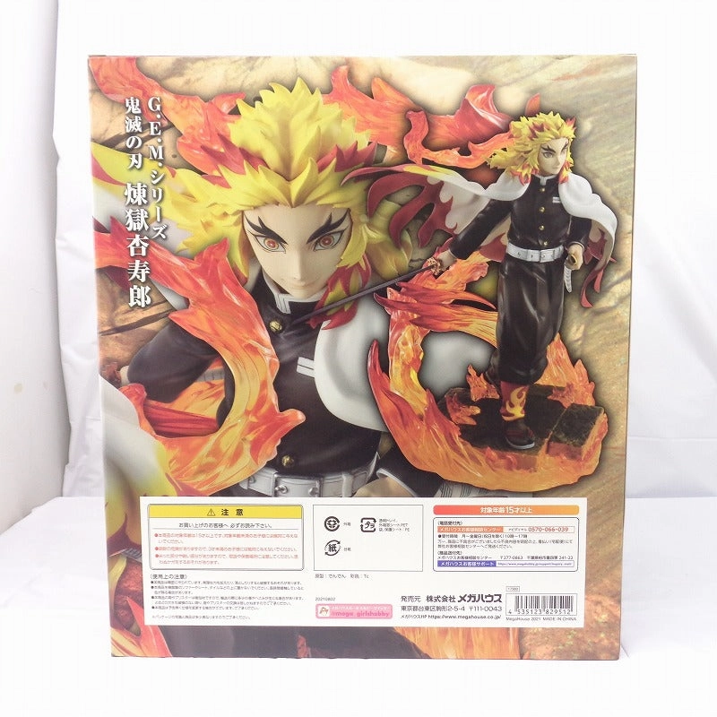 Fantasy Product Mega House G.E.M. Series Demon Blade Purgatory Anjuro