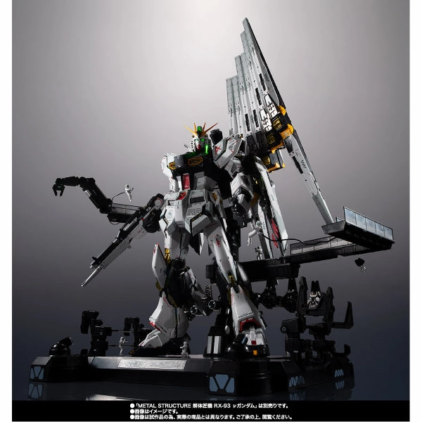 Static Figure Interactive Exhibit Metal Structure Kaitaishouki Action Figure - RX-93 Nu Gundam Fin Funnel Parts (2024 ver.) ?? GUNDAM ?C?? ???_ ???w???C ??????