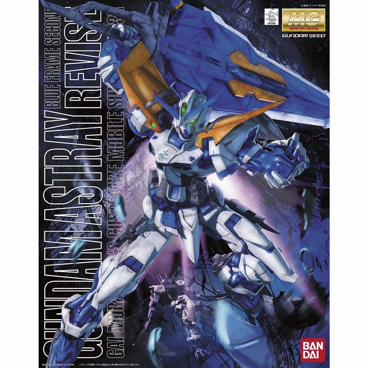 MG 1/100 Gundam Astray Blue Frame Second Revive ?C?? ???_ ????_ ?{?C 2?????? Online Forum Luxury Decor