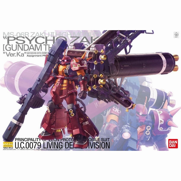 Museum Standard MG 1/100 MS-06R Zaku II High Mobility Type "Psycho Zaku" [Gundam Thunderbolt] Ver.Ka ?C?? ???_ ????????? ???? Ka??