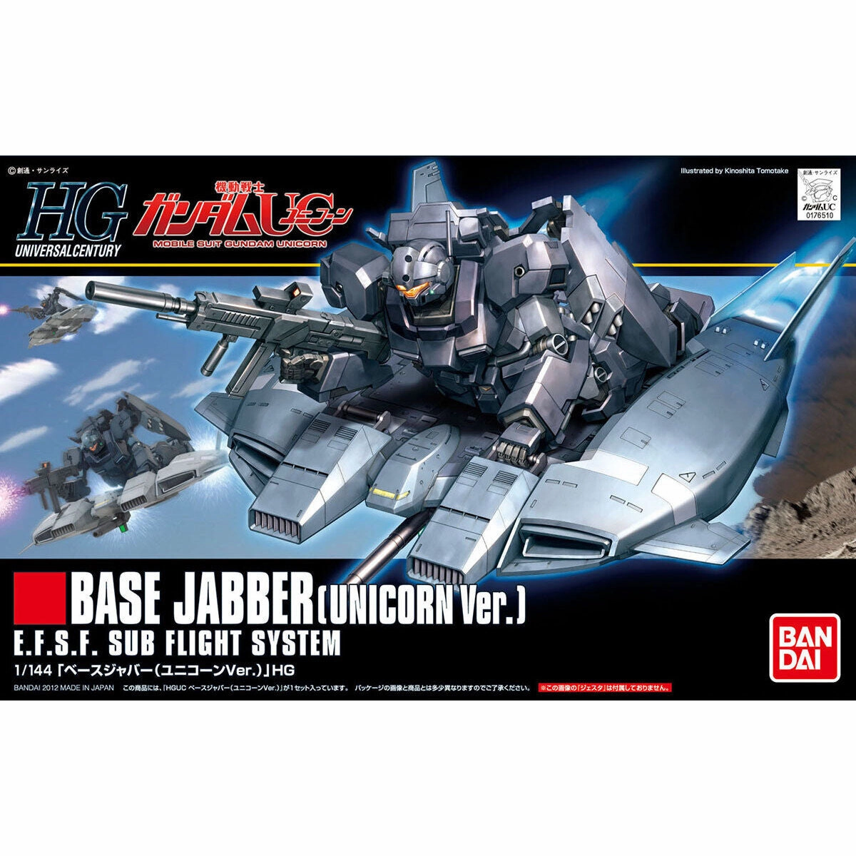 Limited Collectible HGUC 1/144 Base Jabber (Unicorn Ver.) ?C?? ???_ ?w?|??