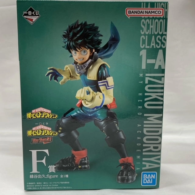 Ichiban Kuji My Hero Academia THE TOP 5! F Award Izuku Midoriya; Figure 62368 Transforming Toy