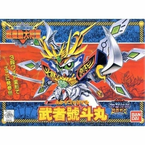 Chibi Display Miniature Display BB Senshi Musha Gotomaru (Musha Godmaru) BB141 ?C?? ???_ BB?? ????????