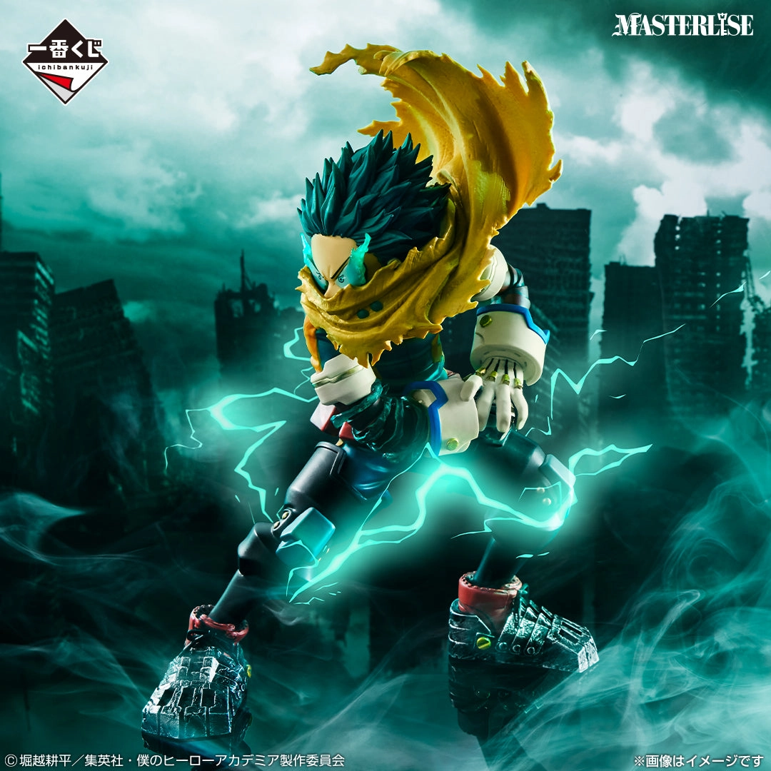 Classic Toy My Hero Academia - stand up again - Izuku Midoriya MASTERLISE [Ichiban-Kuji Prize A]