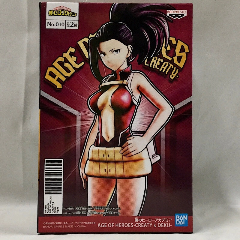 Sci-Fi Model My Hero Academia Age of Heroes -Creaty & Deku- 8 million hundred 82250