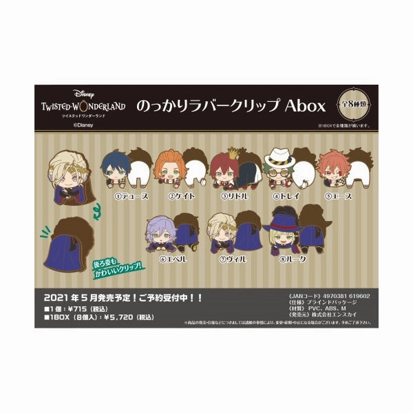 Disney Twisted Wonderland Rubber Clip A Box (Set of 8) Online Forum Film Character