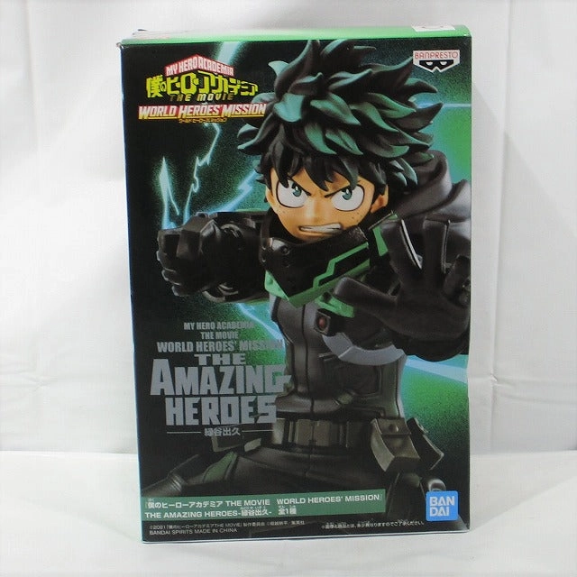 My Hero Academia THE MOVIE WORLD HEROES 'MISSION THE Amazing Heroes Izuku Midoriya 2575150 Robot Article Premium Piece