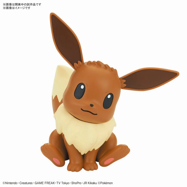 BANDAI Pokepla Quick #04 Pokemon Eevee (2022 June Resale ver.) ???????` ???? ?? pokepla Action Display Dinosaur Model
