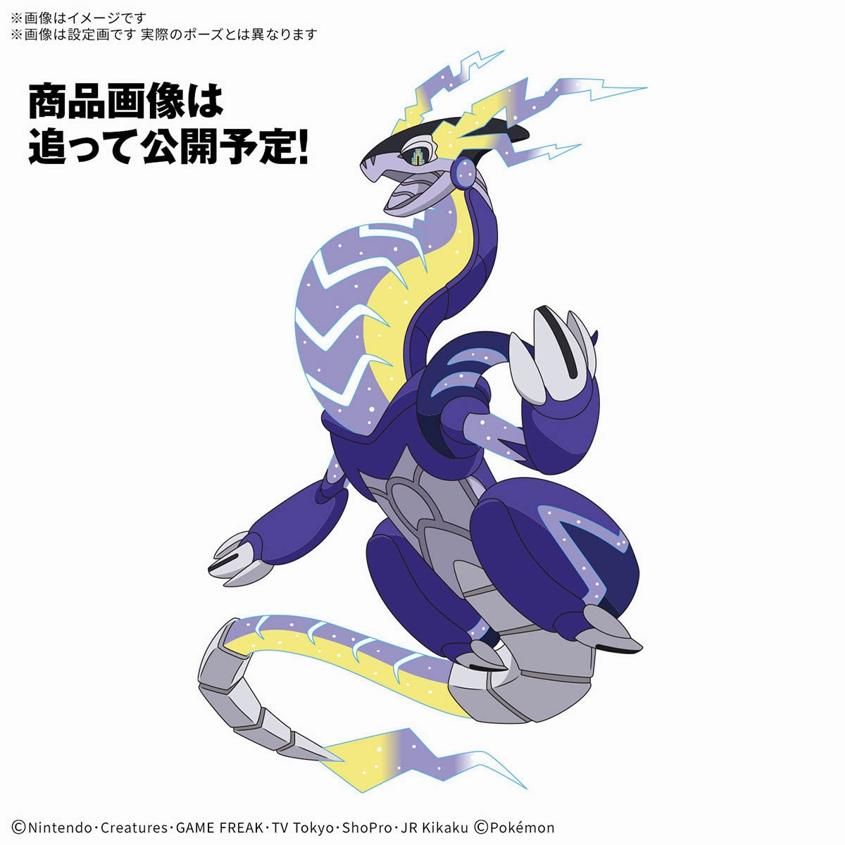 Static Pose Secondary Market Pokemon Model Kit 59 Select Series MIRAIDON ???????` ???? ?????D