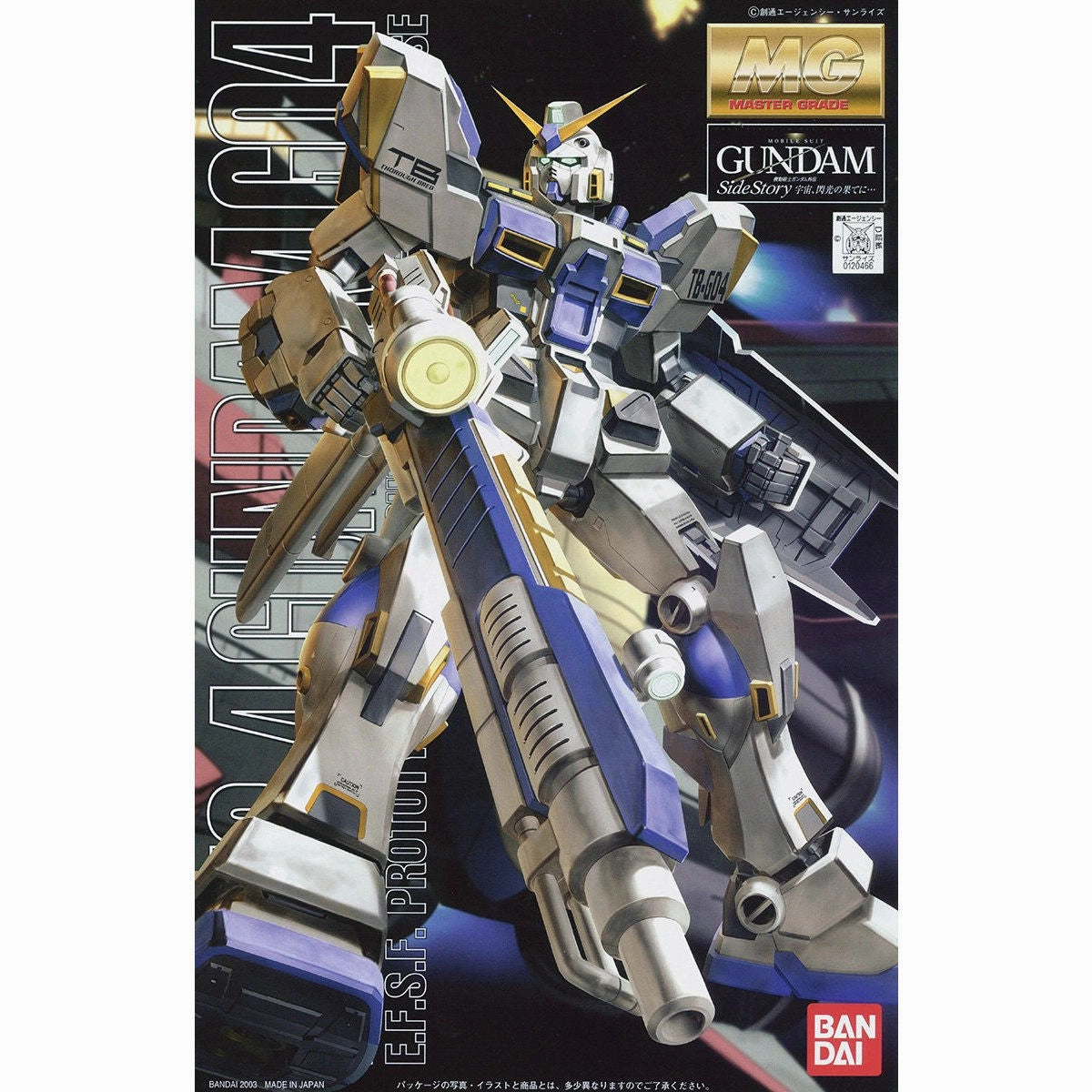 Chase Variant Anime Decor MG 1/100 RX-78-4 Gundam Unit 4 ?C?? ???_ 4?C