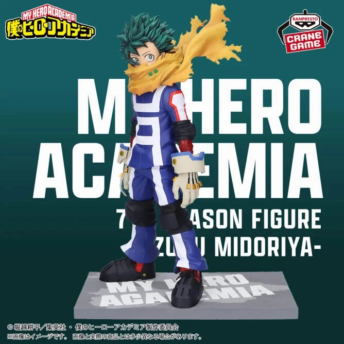 Museum Gift Plastic Model My Hero Academia 7TH SEASON FIGURE - IZUKU MIDORIYA COLOR ver.