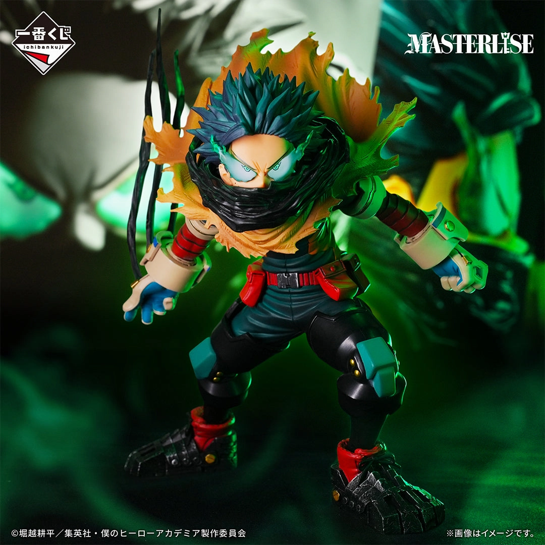 Multi Pose My Hero Academia - a chain of years - Izuku Midoriya - MASTERLISE - Inheritance [Ichiban-Kuji Prize A]