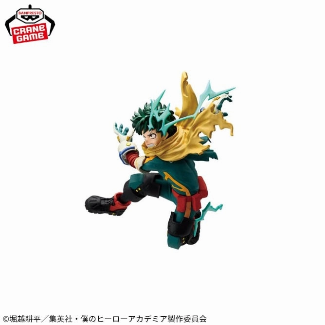 My Hero Academia - Figure Izuku Midoriya?Katsuki Bakugo - GiGO Limited Ver. 3 - Izuku Midoriya Dragon Figure