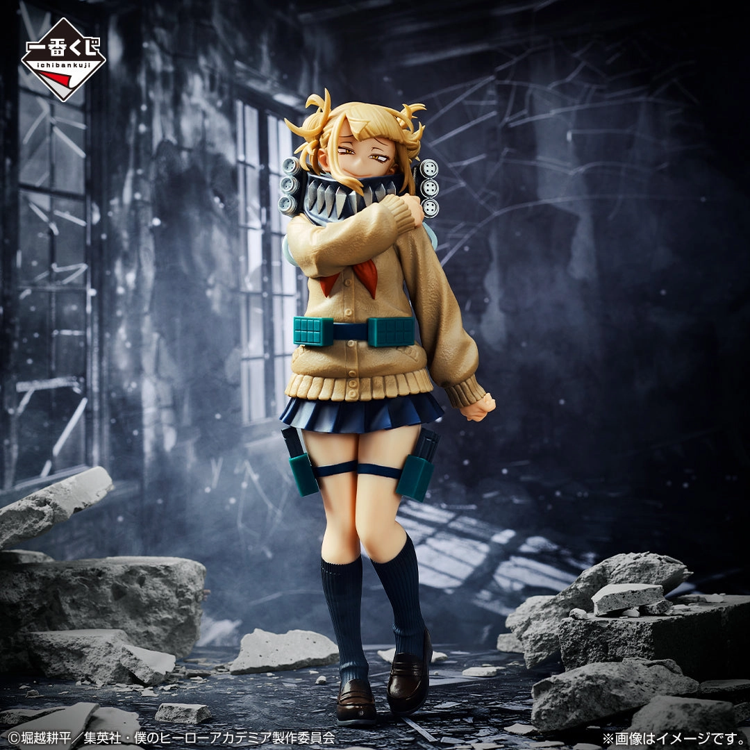 My Hero Academia - Let you down - Himiko Toga - MASTERLISE [Ichiban-Kuji Prize D] Horror Monster