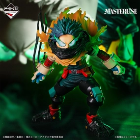 My Hero Academia - Linked Years - Izuku Midoriya MASTERLISE - Inheritance [Ichiban-Kuji Prize A] (Re-released)) Anime Piece Airplane Replica