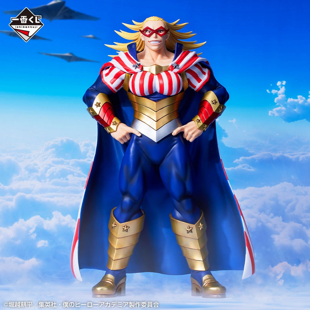 My Hero Academia - The Form of Justice - Star and Stripe MASTERLISE EXTRA [Ichiban-Kuji Prize Last One] Creature Replica