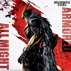 My Hero Academia - The Power to Weave - Armored All Might MASTERLISE EXTRA [Ichiban-Kuji Prize Last One] Robot Goods