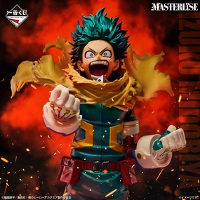 My Hero Academia - The Power to Weave - Izuku Midoriya MASTERLISE [Ichiban-Kuji Prize A] Realistic Sculpture Anime Series