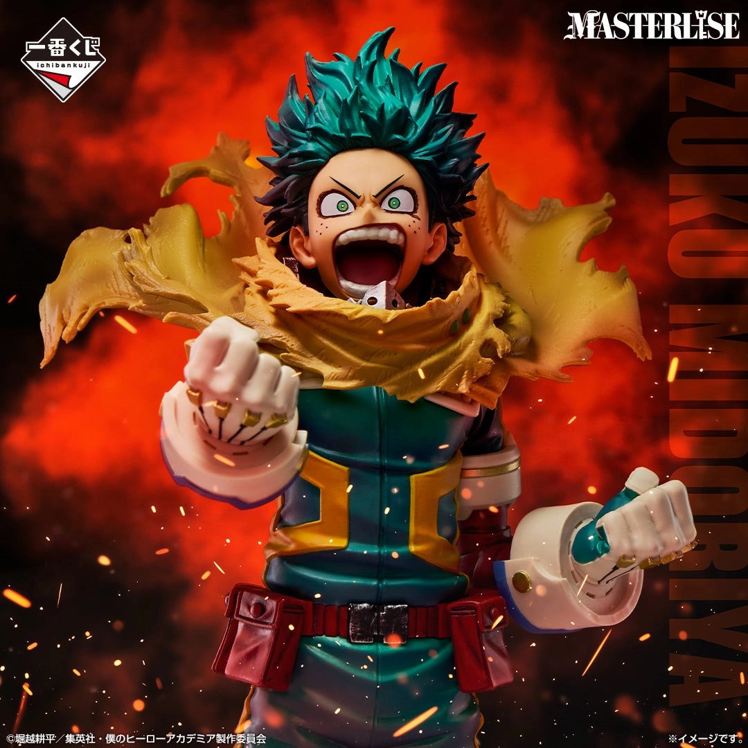 My Hero Academia - The Power to Weave - Izuku Midoriya MASTERLISE [Ichiban-Kuji Prize A] Realistic Sculpture Anime Series
