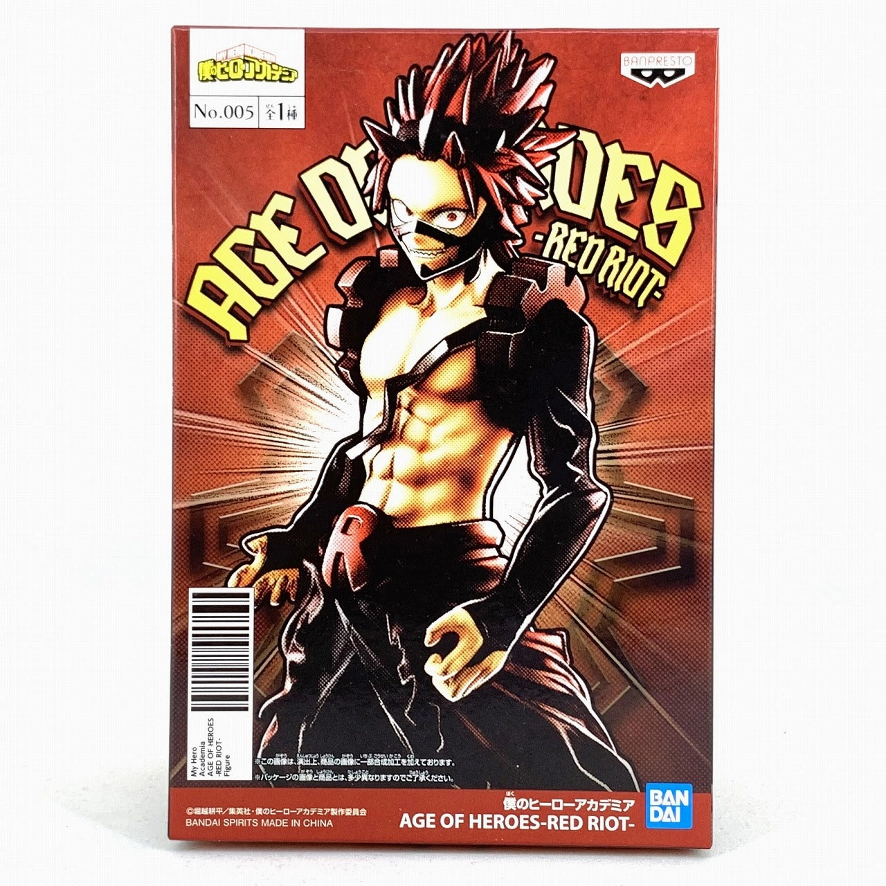 Designer Figure Vinyl Unit My Hero Academia AGE OF HEROES -RED RIOT- Eijiro Kirishima