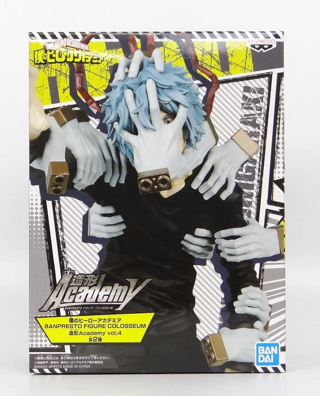 My Hero Academia BFC modeling Academy Vol.4 A. Death Pattern Action Art
