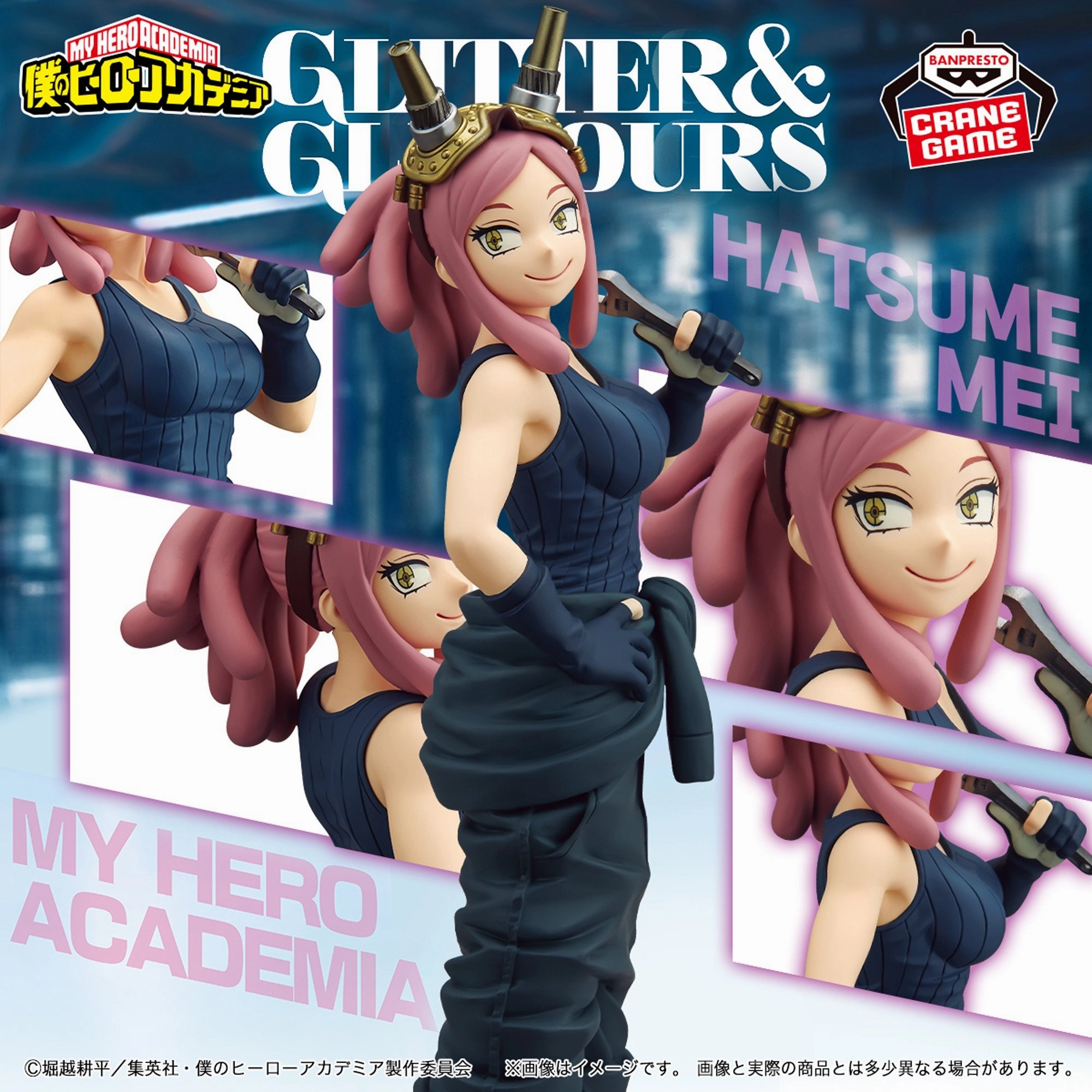 My Hero Academia GLITTER&GLAMOURS - MEI HATSUME Fireplace Mantel Balcony Decoration