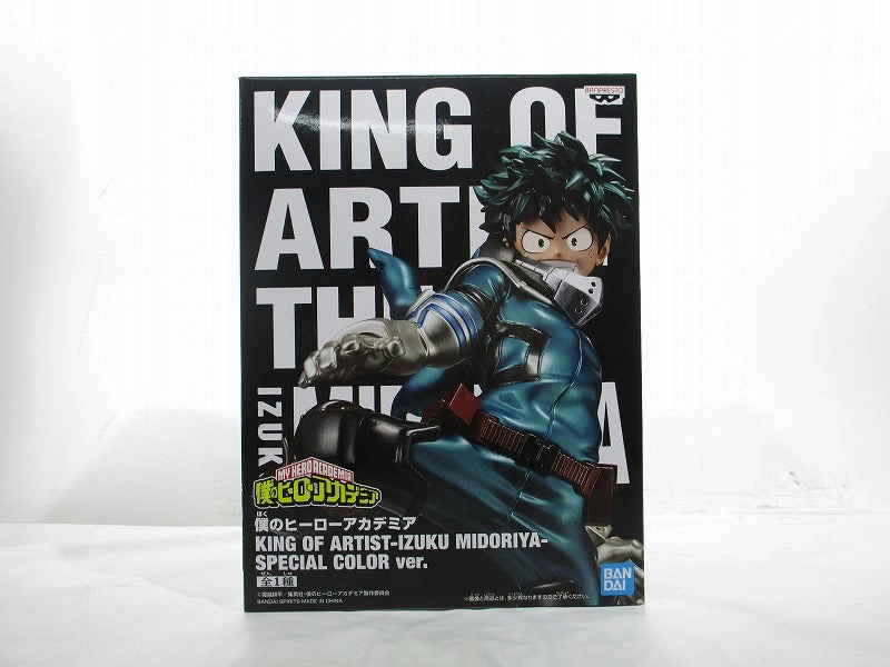 Factory Direct Photo Opportunity My Hero Academia King of Artist -Izuku Midoriya -Special Color Ver. 82229