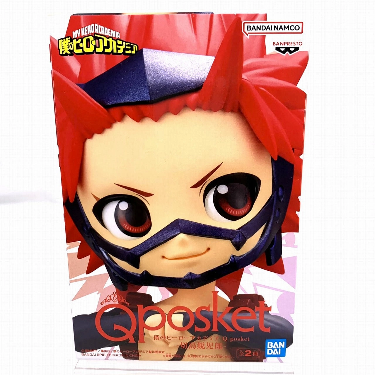 Game Character My Hero Academia Qposket Eijiro Kirishima B-color