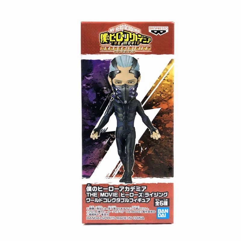 Metal Craft My Hero Academia THE MOVIE Heroes: Rising World Collectable Figure Nine 81836