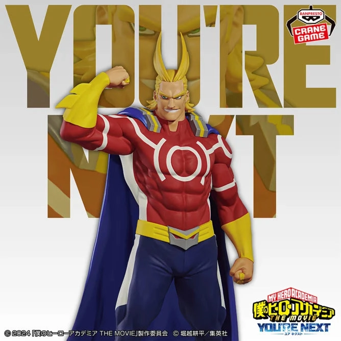 My Hero Academia THE MOVIE Your Next Figure Vol. 3 Dark Might Premium product