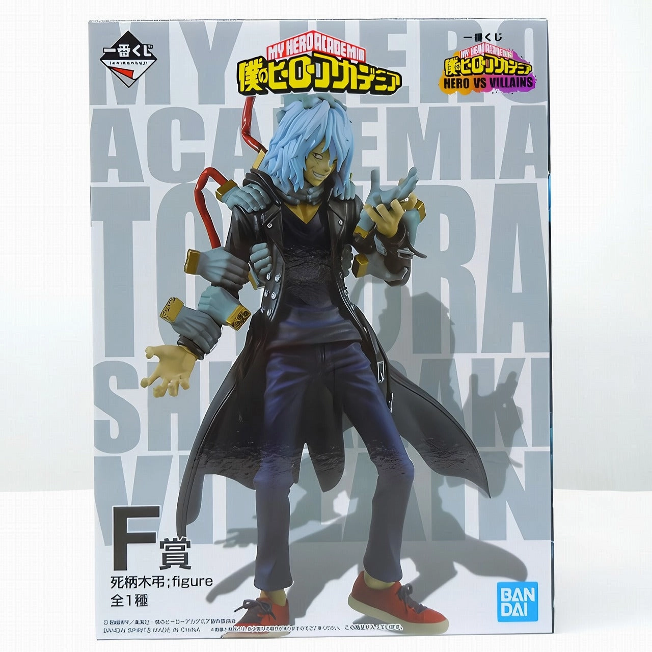 My Hero Academia Tomura Shigaraki Figure / HERO VS VILLAINS Ichiban Kuji Prize F Dining Table