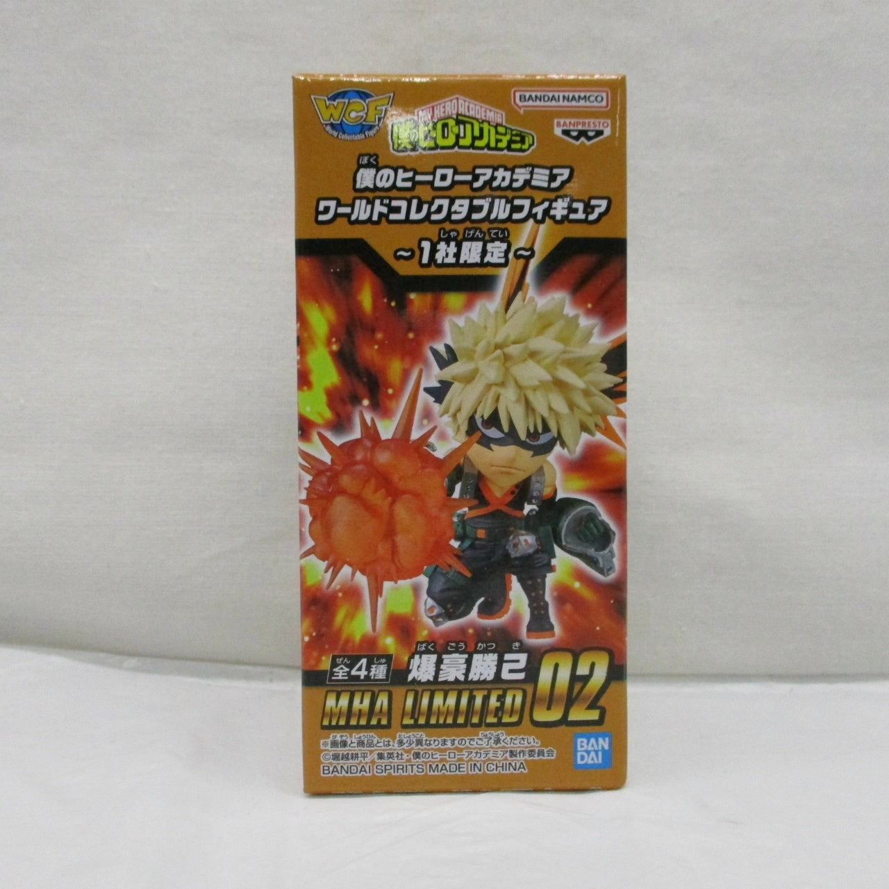 Eco Friendly Chibi Collectible My Hero Academia World Collectable Figure Limited to one company- 02 Katsuki Bakugo