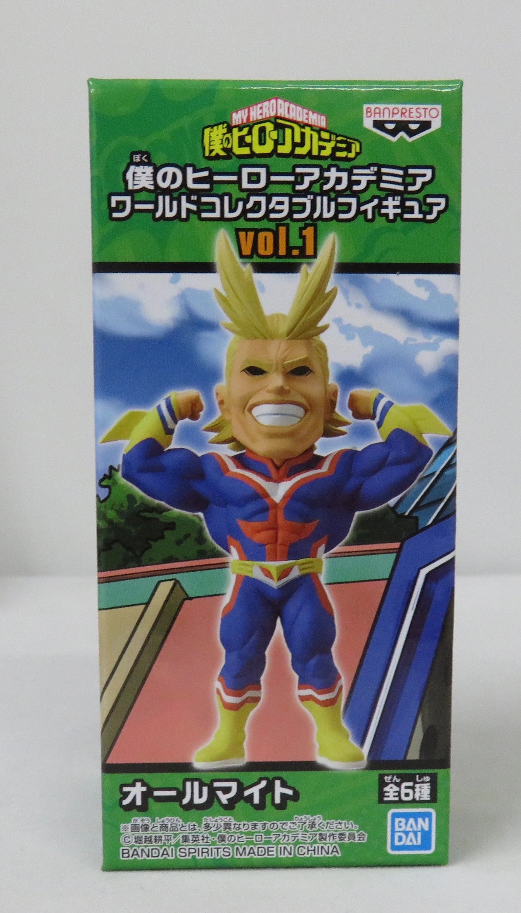 Vinyl Collection Construction Vehicle My Hero Academia World Collectable Figure Vol.1 MHA-02 All Might 39496