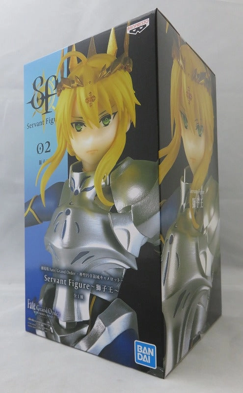 Office Desk Toy Hobbyist Community BANDAI SPITITITITS Fate/Grand Order -Saintable Table Camelot --Servant Figure -Lion King -82569