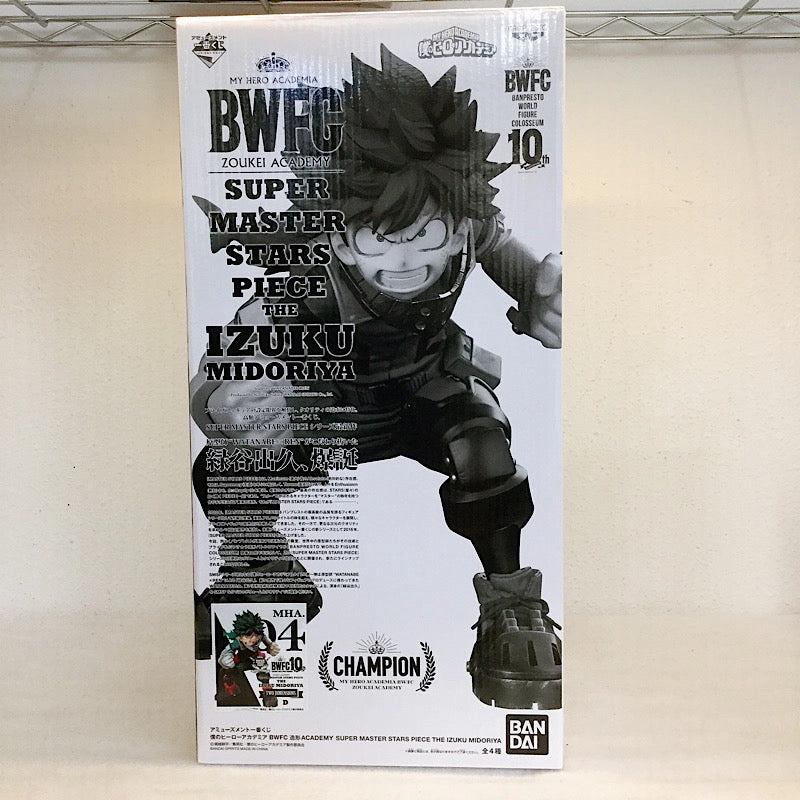 Ichiban Kuji My Hero Academia BWFC Sculp Academy Super Master Stars Piece The Izuku Midoriya 04 TWO DIMENSIONS Award 82648 High End