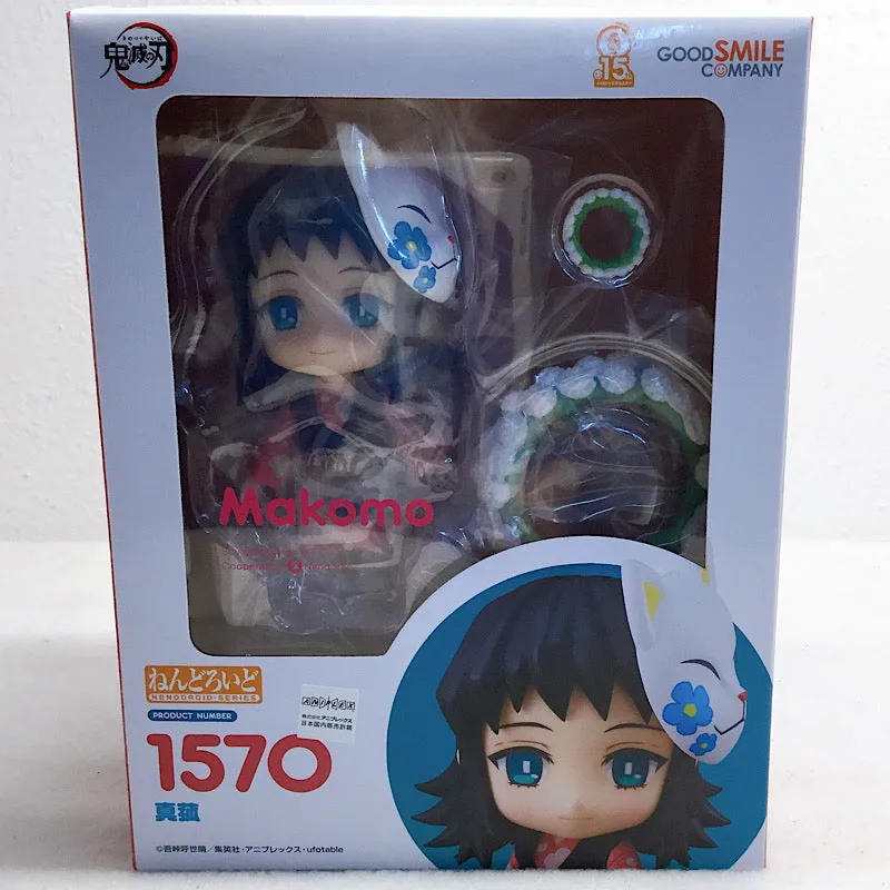 Nendoroid No.1570 Makomo(Demon slayer) Worldwide Fanbase