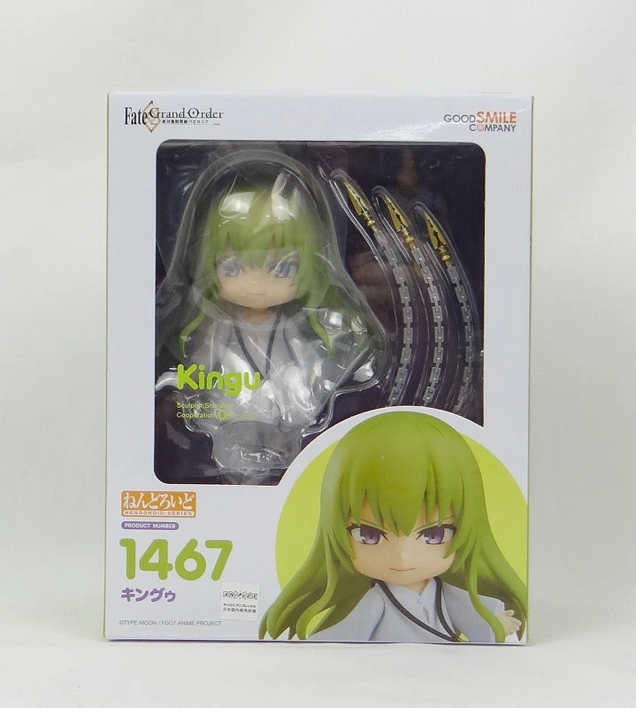 Collectible Showcase Nendoroid No.1467 King (Fate/Grand Order -Absolute Demon Beast Line Babylonia-)
