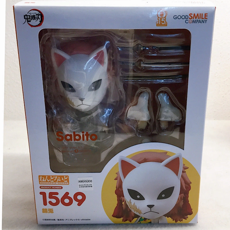 Nendoroid No.1569 Sabuto (Demon Slayer: Kimetsu no Yaiba) Universal Theme