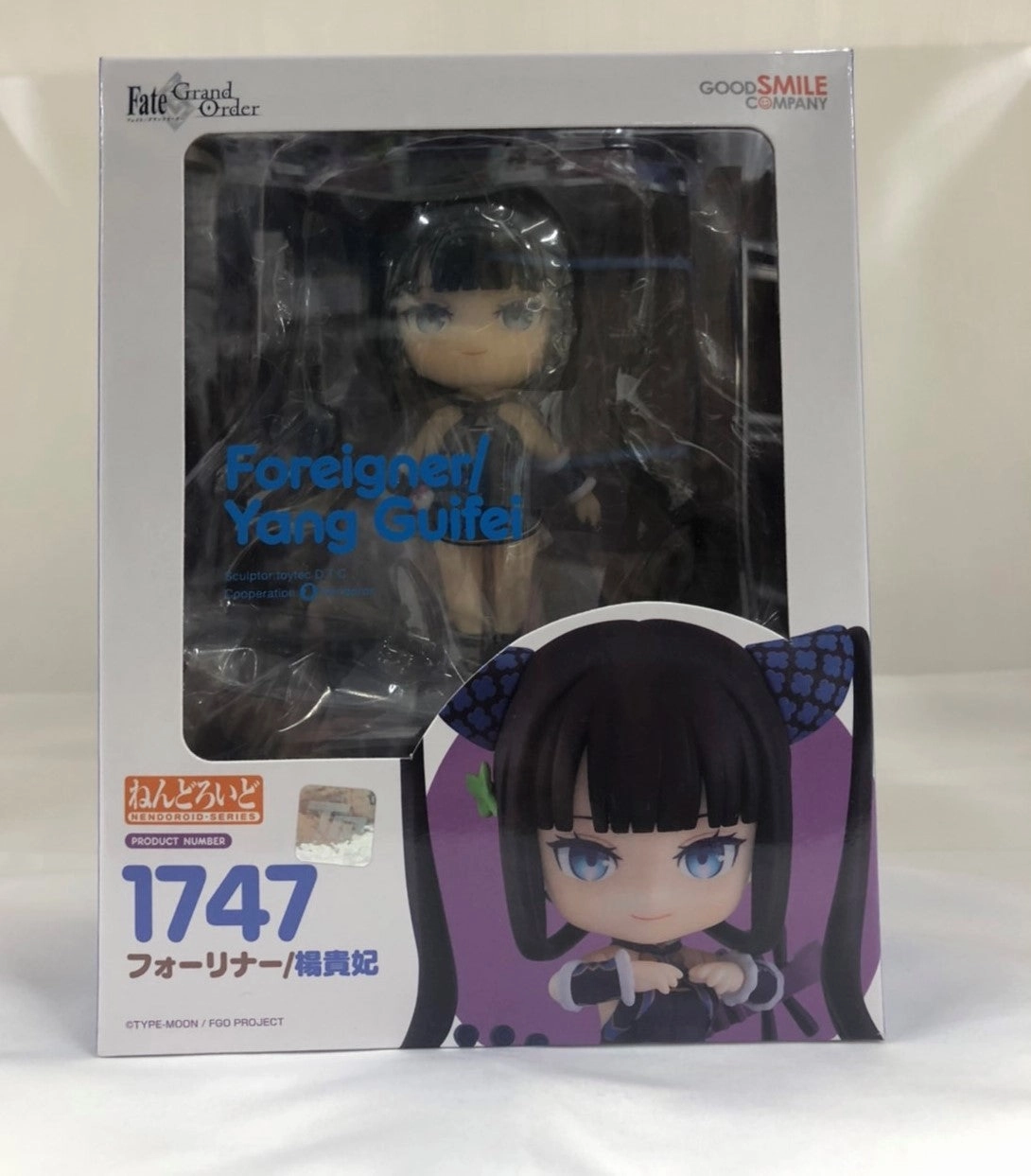 Music Icon Nendoroid No.1747 Foreigner/Yang Guifei (Fate/Grand Order)