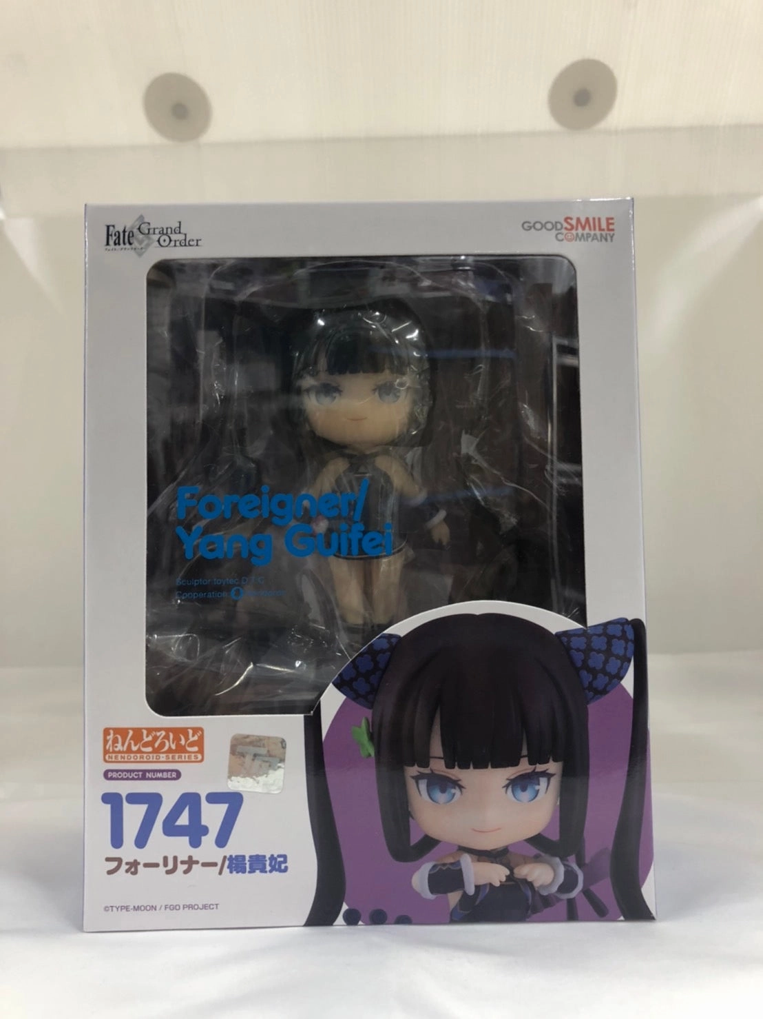 Nendoroid No.1747 Four Liner/Yang Guang (Fate/Grand Order) Creature Replica