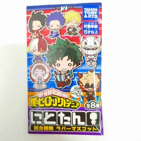 Nitotan My Hero Academia Watching the Game Rubber Mascot [Single item] Premium Collection