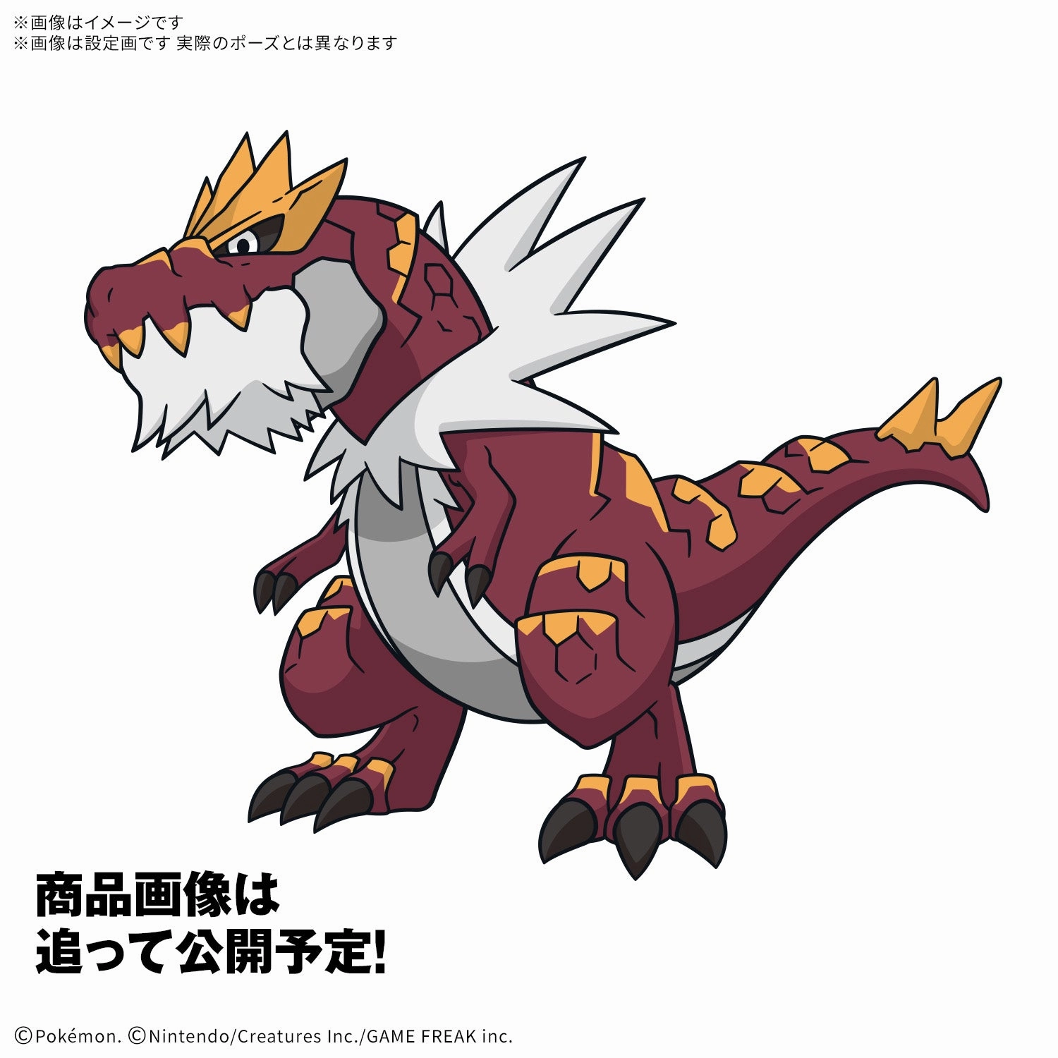 Pokemon PLAMO COLLECTION FOSSIL Pok??mon SERIES Tyrantrum ???????` ???? ????? Jungle Beast