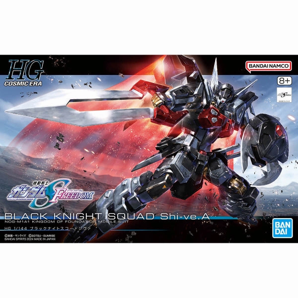 Learning Tool YouTube Background HG 1/144 BLACK KNIGHT SQUAD Shi-ve.A ?C?? ???_ ???T???