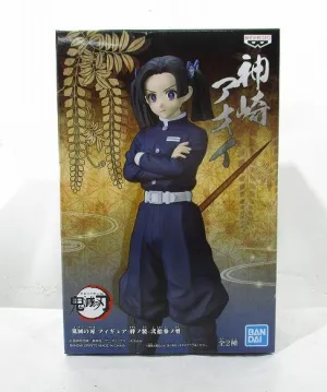 Demon Slayer Figure-Kizuna no Sou Vol.23 B. Aoi Kanzaki Chrome Plated