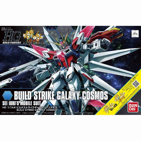 Limited Object HG 1/144 BUILD STRIKE GALAXY COSMOS ?C?? ?????????_ ?y???????B