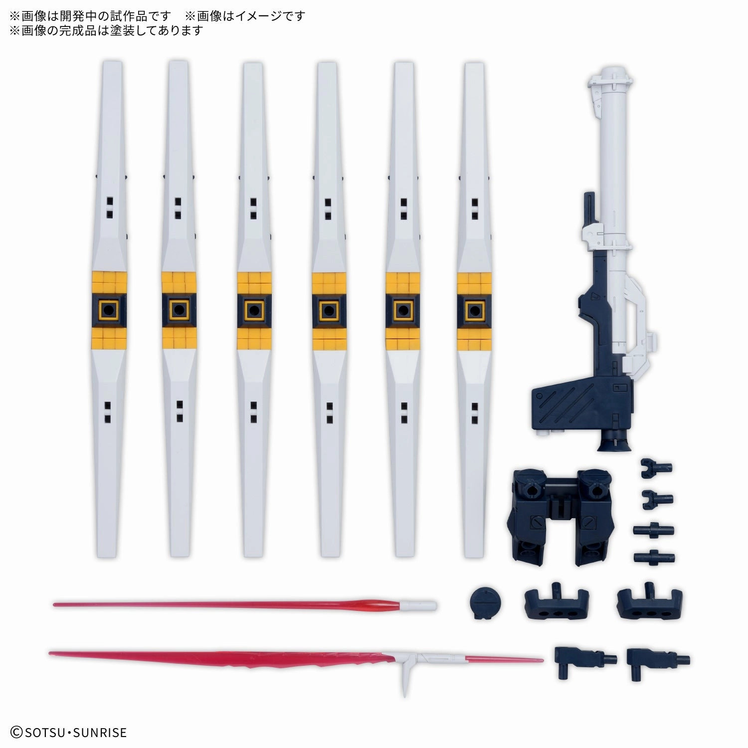 OPTION PARTS SET GUNPLA 19 (FIN FUNNEL) ?C?? ???_ Seasonal Favorite Fine Detail